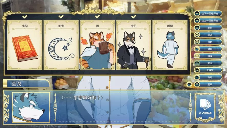 骑士学院中文手机版下载：手把手教你安装！