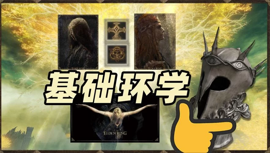 黄金律法真的有用吗？看看过来人怎么说！