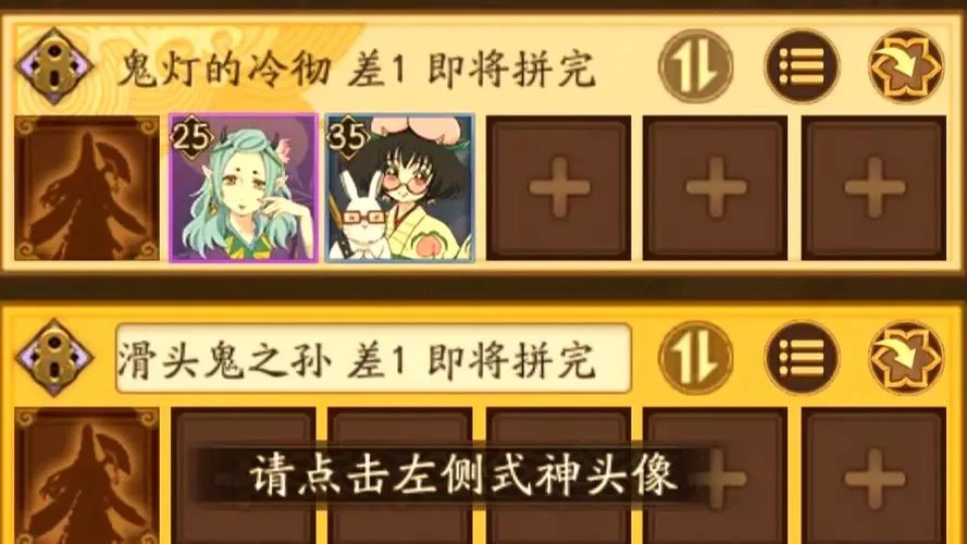 阴阳师微博怎么搜式神？快速获取式神攻略！
