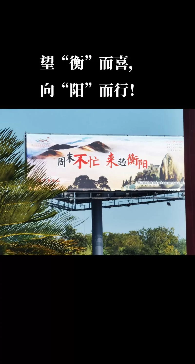 除了湿润的岳，这些地方也值得你一去！