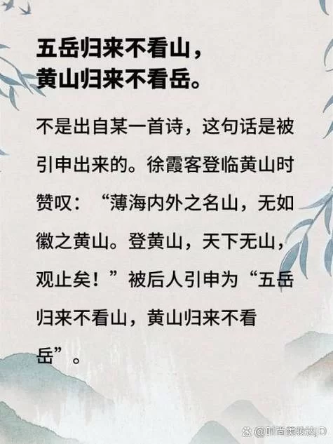 除了湿润的岳，这些地方也值得你一去！