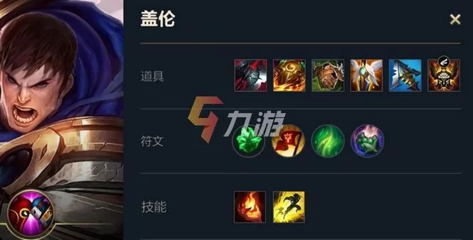 英雄联盟装备太多看花眼？大神教你快速选对装备！