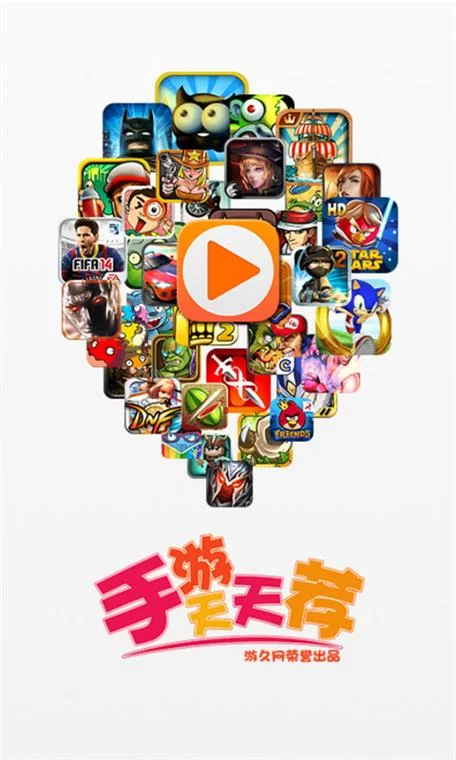 电脑玩手游就用天天模拟器，大屏畅玩更过瘾！