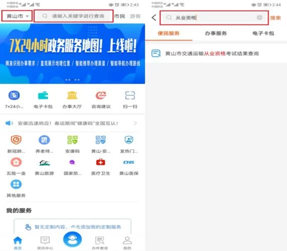 自己的入团时间怎么查？手把手教你在线查询！