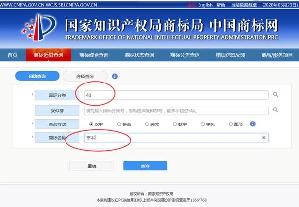 自己的入团时间怎么查？手把手教你在线查询！