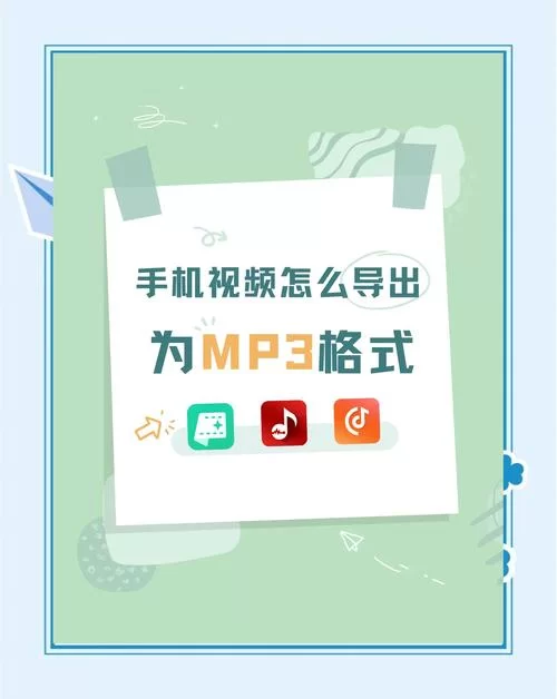 音频转换器怎么用？新手也能快速上手的教程！
