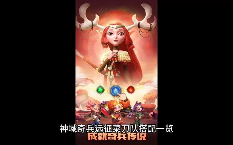 神域远征手游官网进不去？解决方法都在这了！