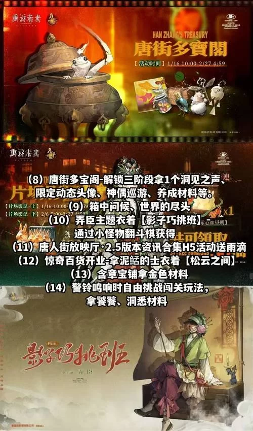 重返未来1999公测福利，现在入坑超划算！