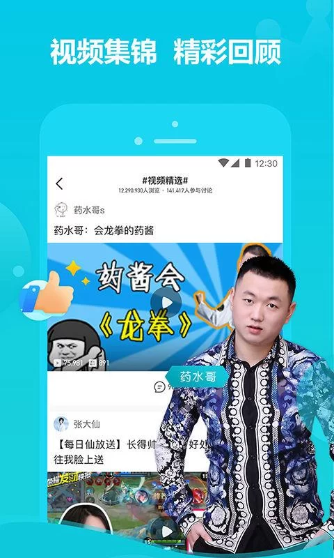虎牙直播没弹幕很冷清？教你几招恢复弹幕！