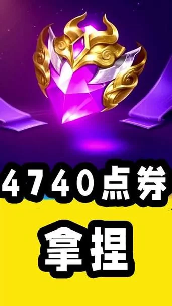 荣耀典藏皮肤大概多少钱？平民玩家抽奖攻略！