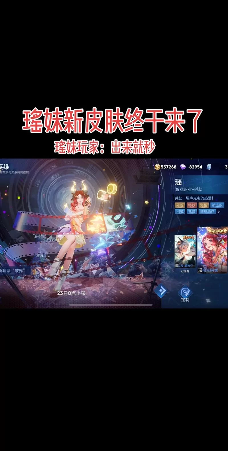 荣耀典藏皮肤大概多少钱？平民玩家抽奖攻略！