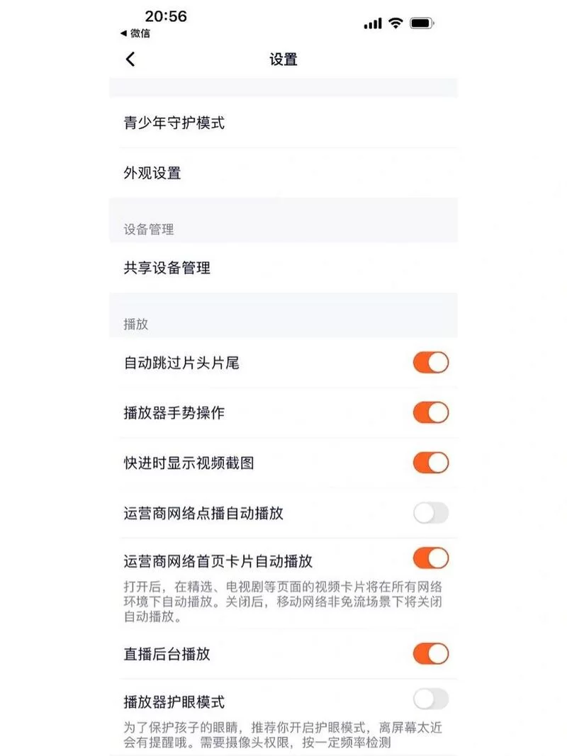手机登qq电脑版咋弄？超简单教程一看就会！