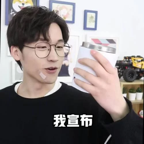 怀民亦未寝表情包火了！快来get同款趣味表情！