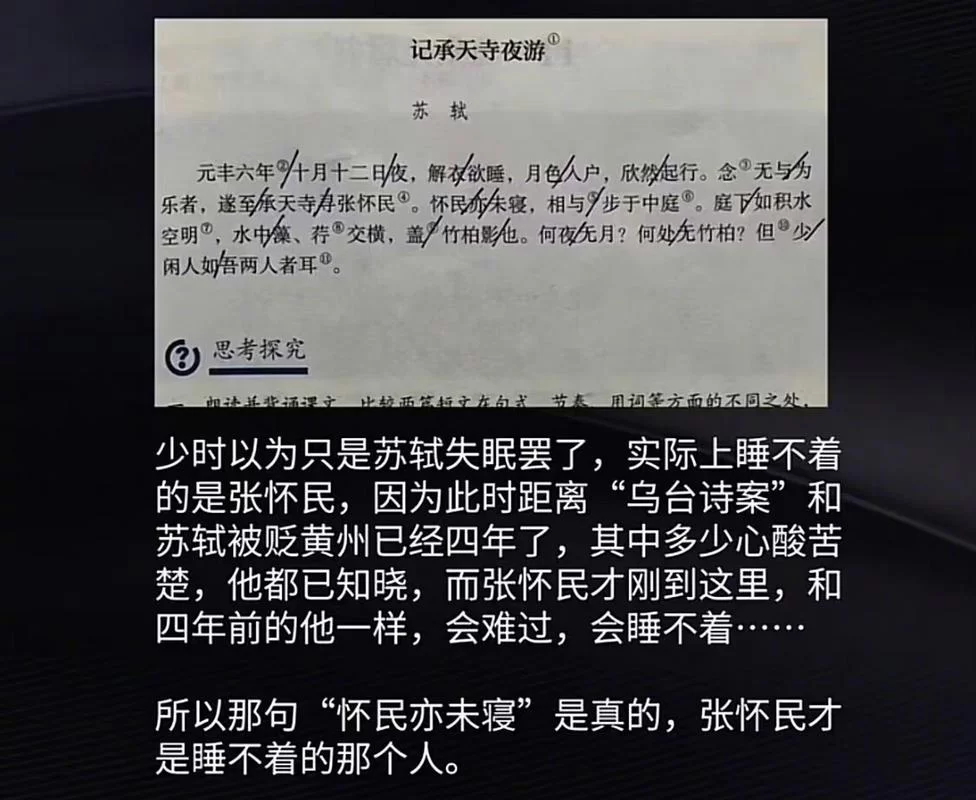 怀民亦未寝表情包火了！快来get同款趣味表情！