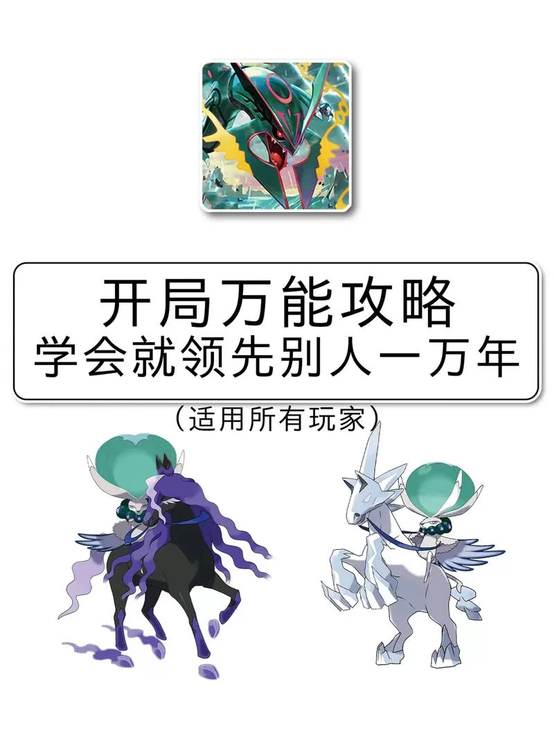 想要稀有神兽？掌机小精灵兑换码免费送！