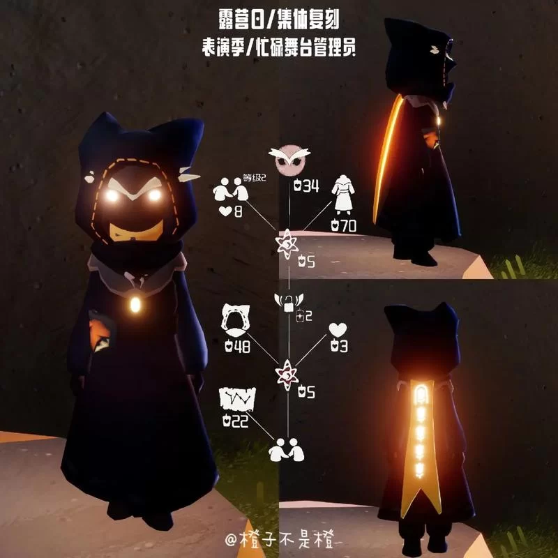 想玩sky光遇测试版？下载攻略快收藏！