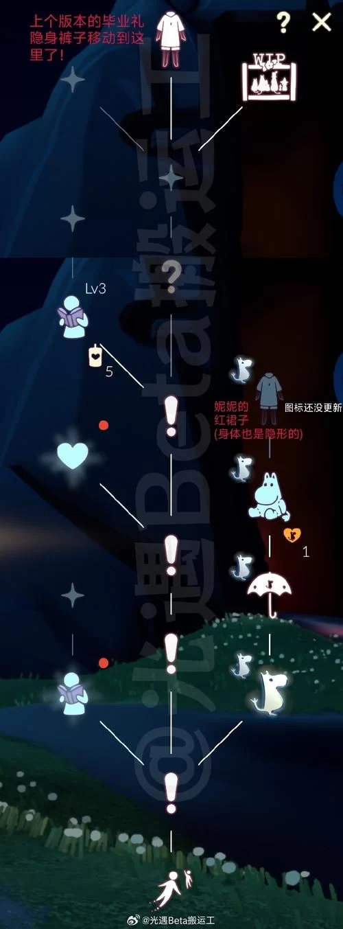 想玩sky光遇测试版？下载攻略快收藏！