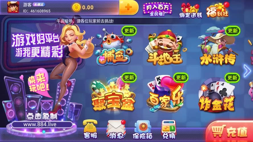 游戏厅下载免费吗？各种版本游戏厅App大盘点！