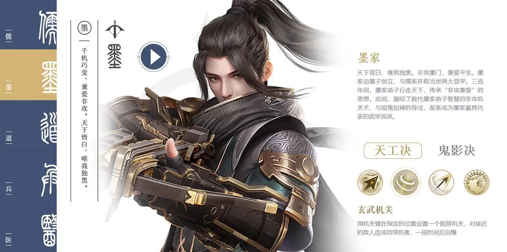 秦时明月手游攻略大全，高玩教你快速提升战力！