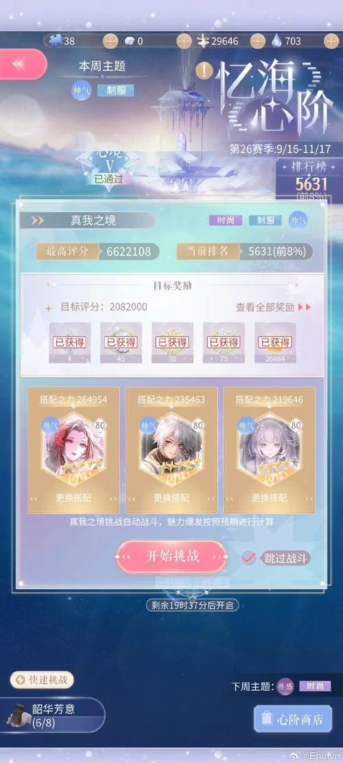 秦时明月手游攻略大全，高玩教你快速提升战力！