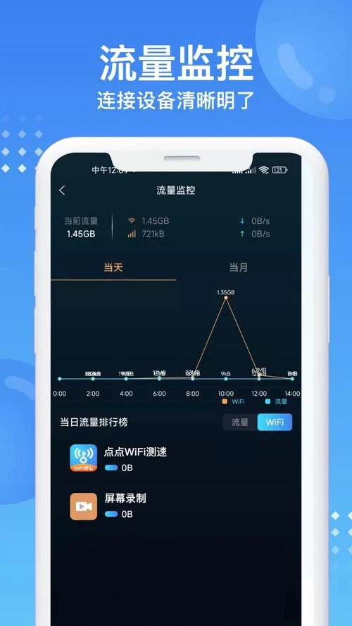 手机百度极速版app下载安装，省流量更省空间！