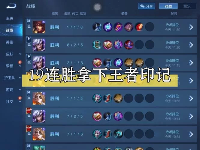 星耀一下个赛季能掉到哪？看完这篇你就知道了！