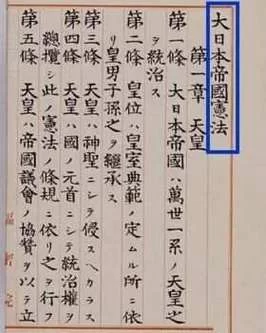 日本人以前叫什么？带你了解日本国名的由来！