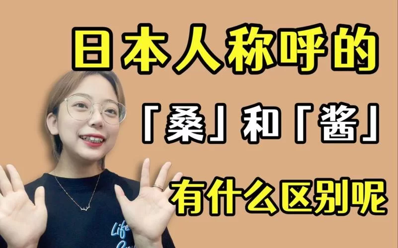 日本人以前叫什么？带你了解日本国名的由来！
