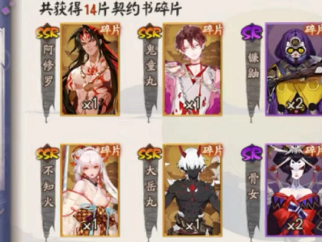 阴阳师百鬼夜行砸豆技巧，掌握这些你也是大神！