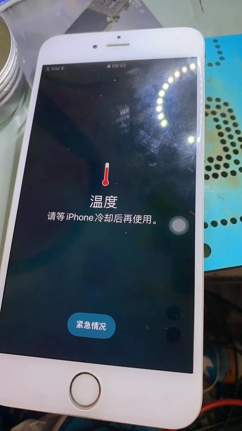 手机温度多少算正常？教你实时查看手机温度！