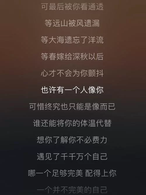 明知道不能在一起是什么歌？这首歌唱哭多少人！