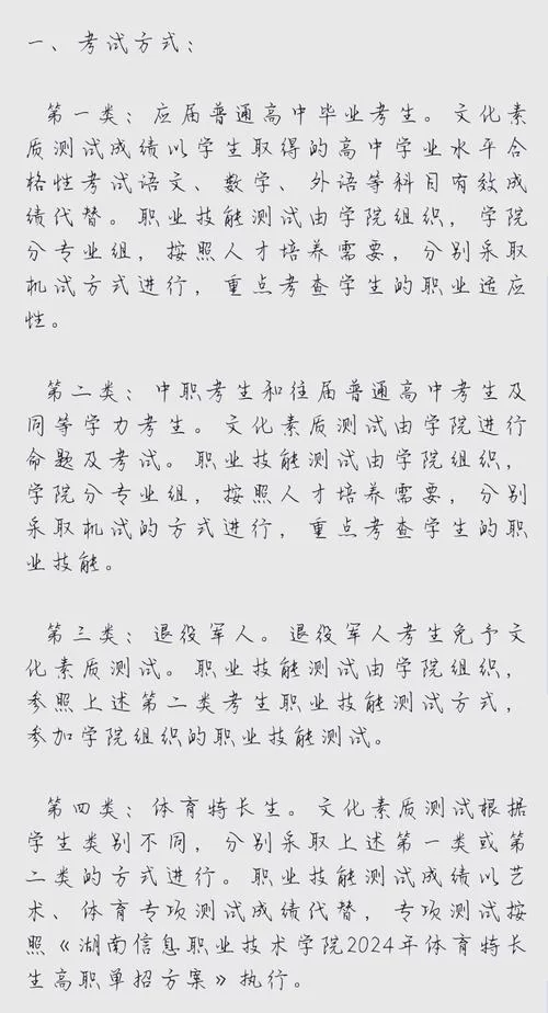 湖南考试院官网在哪？最新招考信息一手掌握！