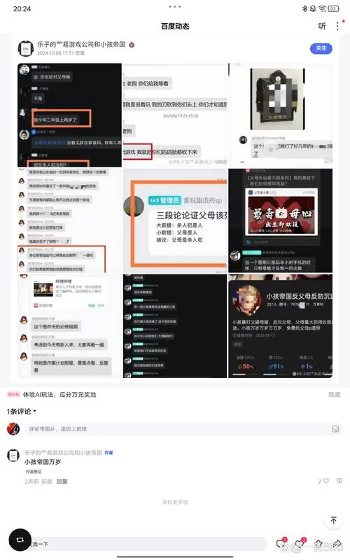 错误代码-118无法连接？排查问题只需这几步！