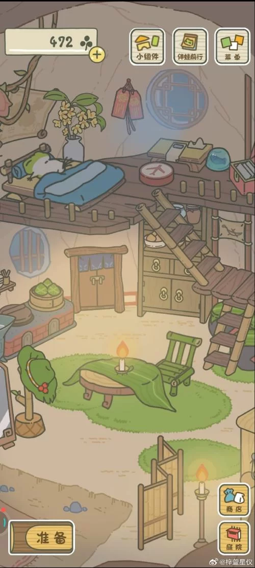 旅行青蛙破解版无限资源，是真的吗？亲测揭秘！