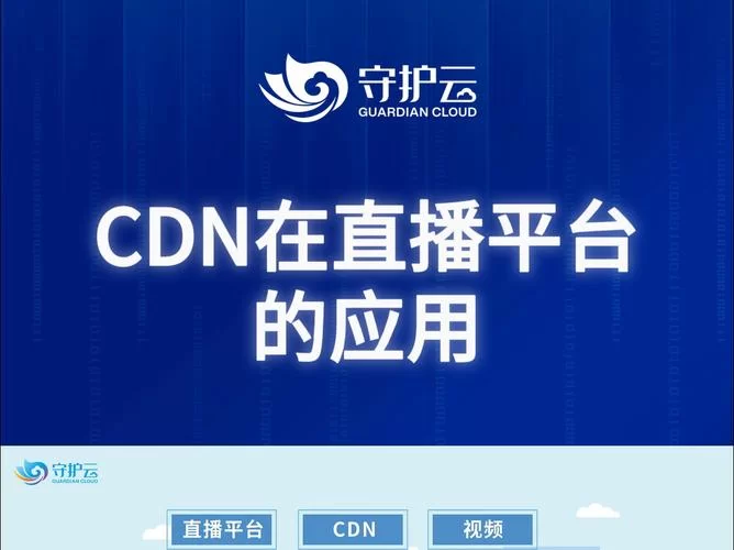 想用免备案cdn服务器？这些问题你要先搞懂！