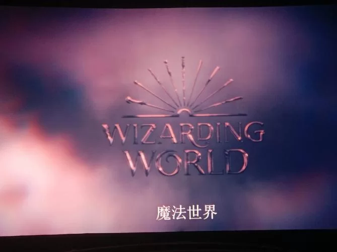粉色的雷象是真的吗？揭秘这种神奇动物！
