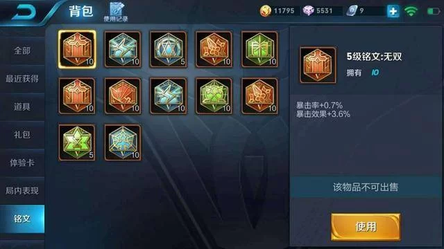 王者荣耀卖号如何估价？这篇教你快速算价格！