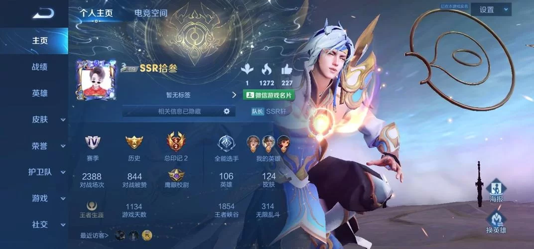 王者荣耀卖号如何估价？这篇教你快速算价格！