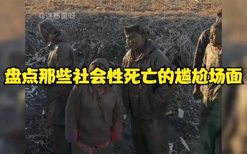 社会性死亡怎么办？教你几招快速化解尴尬！