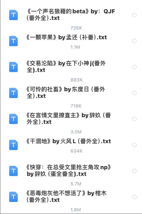 想看海棠小说？网站入口链接微博都在这儿啦！