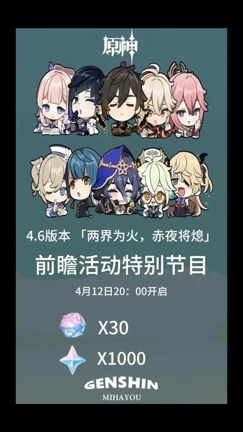 求原神本子网站入口免费，这些网站千万别错过！