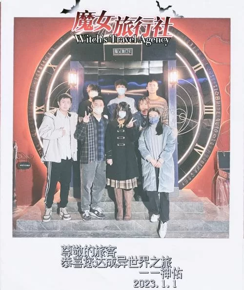 玩转密室逃脱游戏：新手避坑指南和高手进阶技巧！