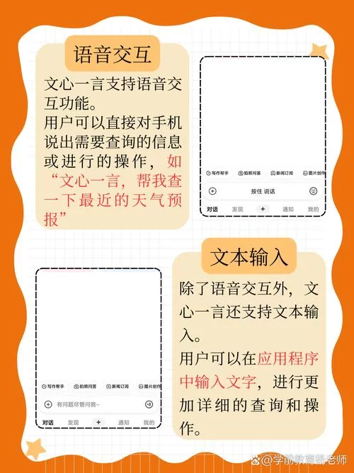 文心一言邀请码怎么用？新手入门详细教程！