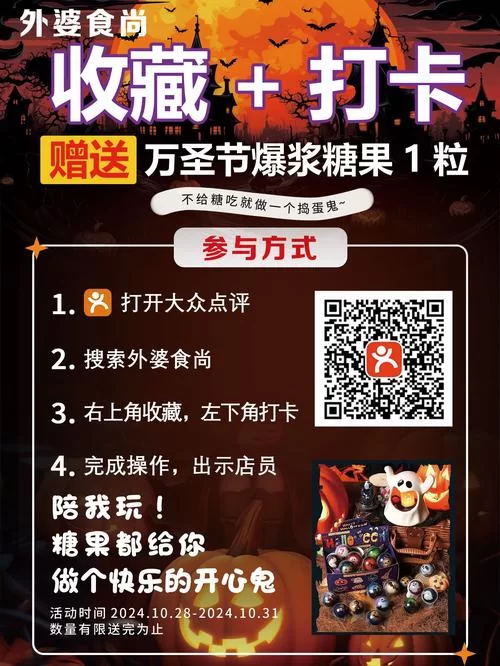 魔兽万圣节糖果在哪刷？快速获取攻略看这里！