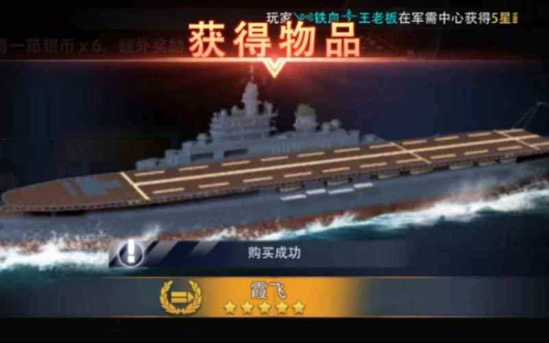 找不到巅峰战舰军需中心？看这里就对了！