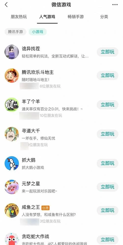 快速赚钱的游戏有哪些？边玩边赚钱的手游推荐！