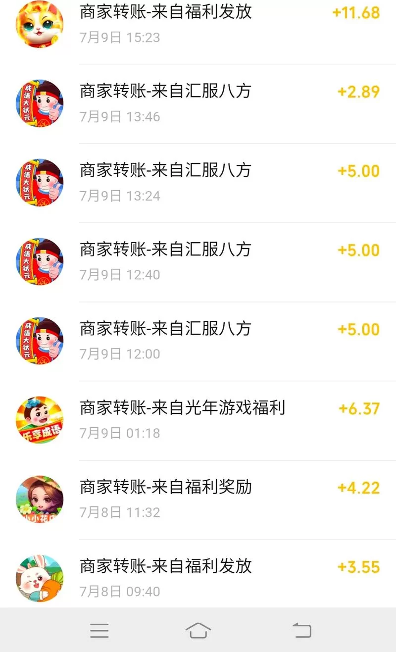 快速赚钱的游戏有哪些？边玩边赚钱的手游推荐！
