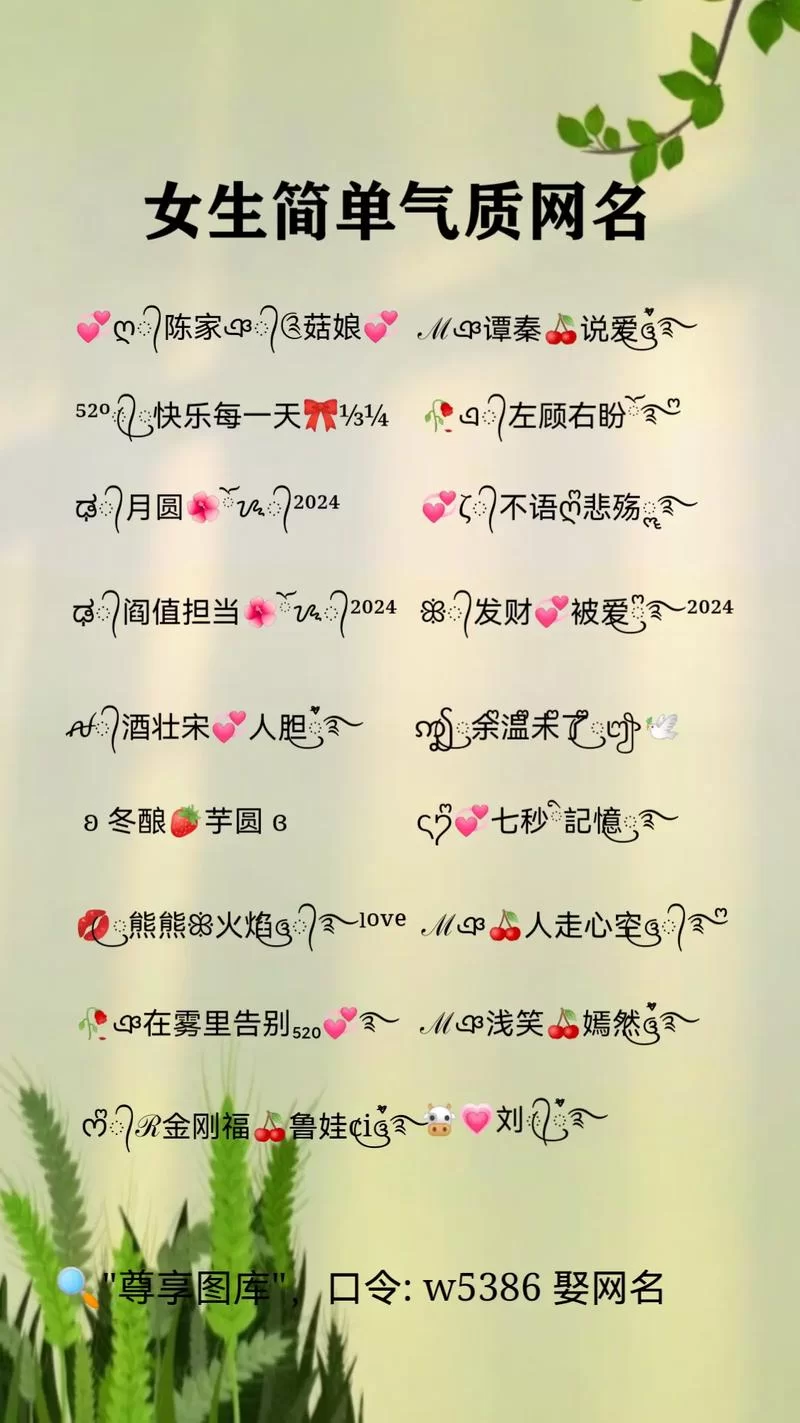 抖音女生昵称大全一览！各种风格的昵称应有尽有！