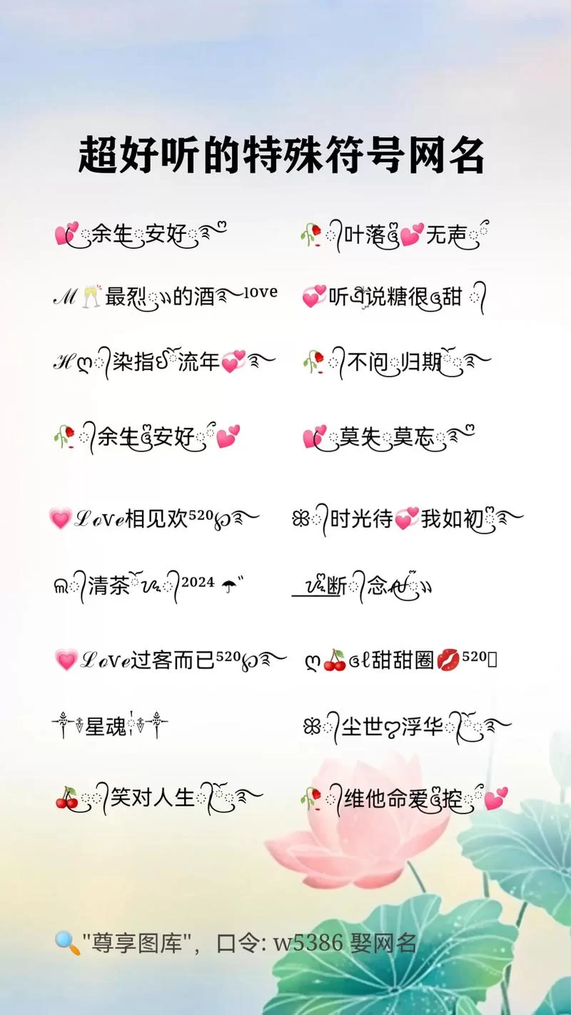 抖音女生昵称大全一览！各种风格的昵称应有尽有！