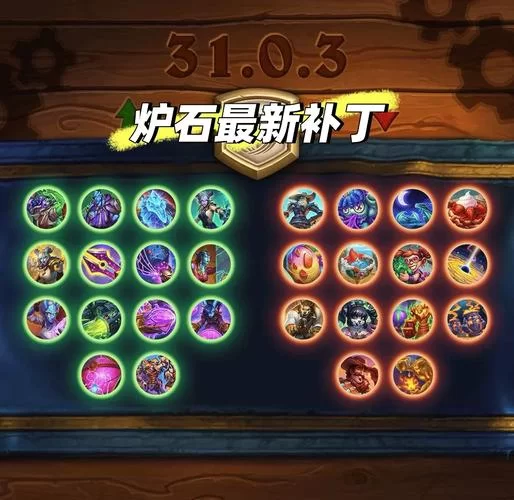 炉石传说插件被禁用怎么办？教你几招轻松解决！